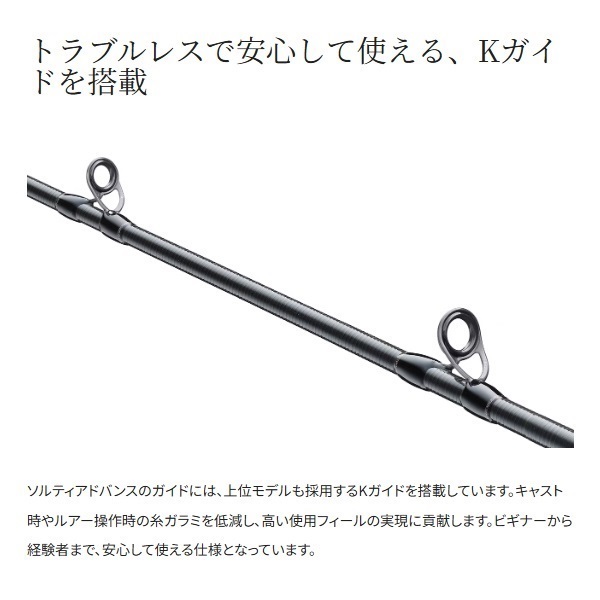 25  SALTY ADVANCE ボートワインド